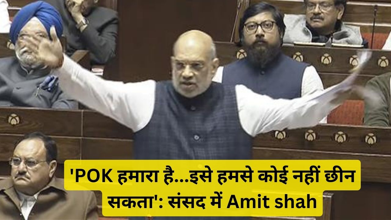 Amit shah